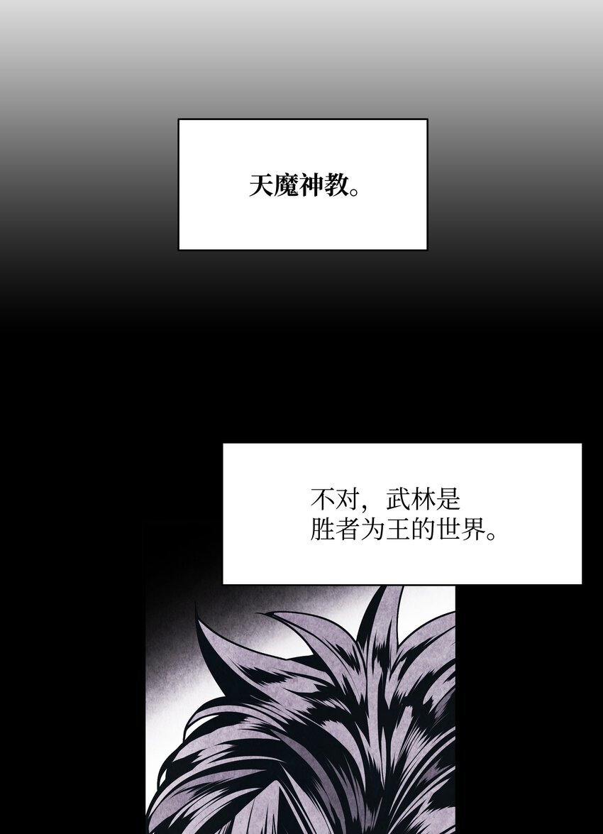 141 和平条约66