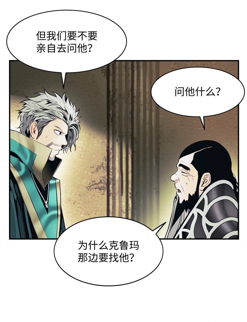 152 必死之局84