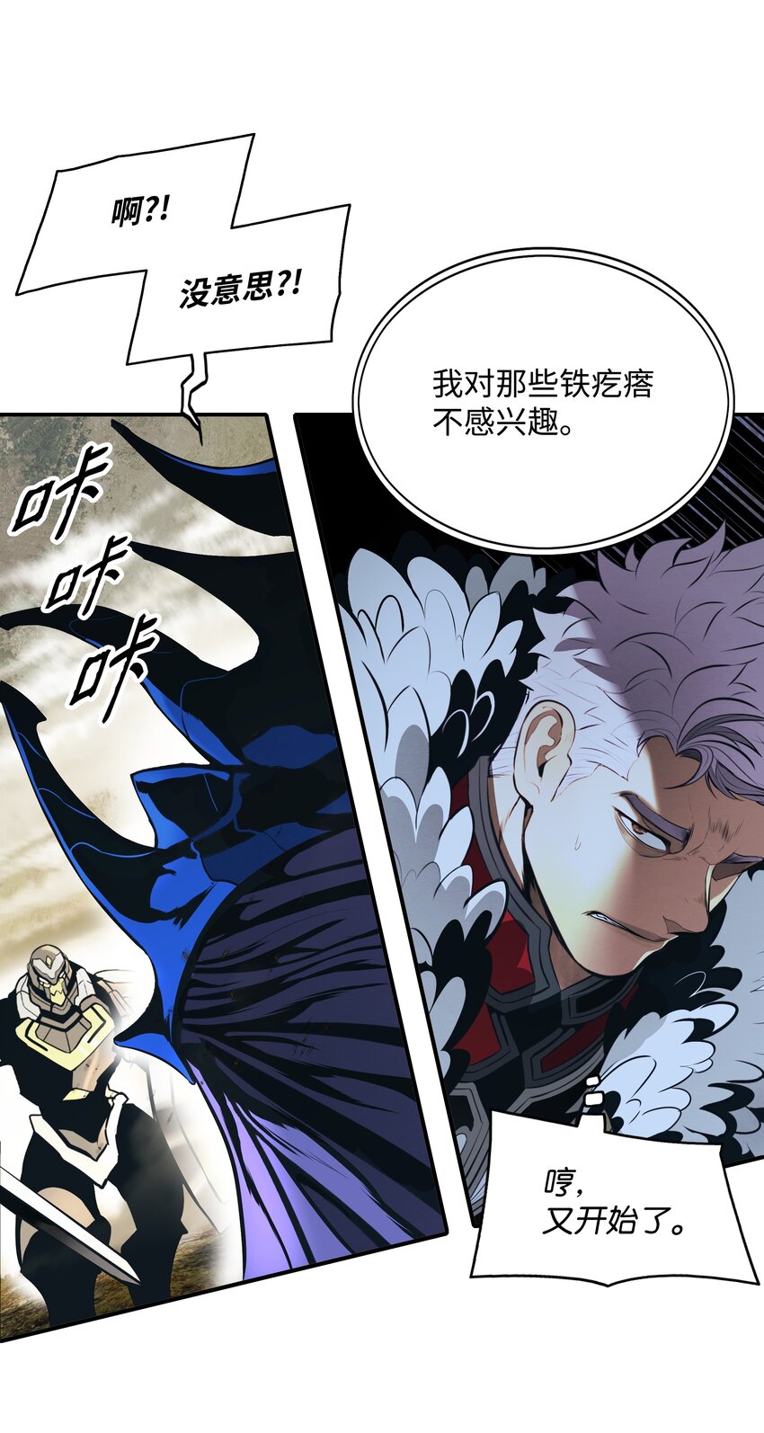 156 谁才是主人32