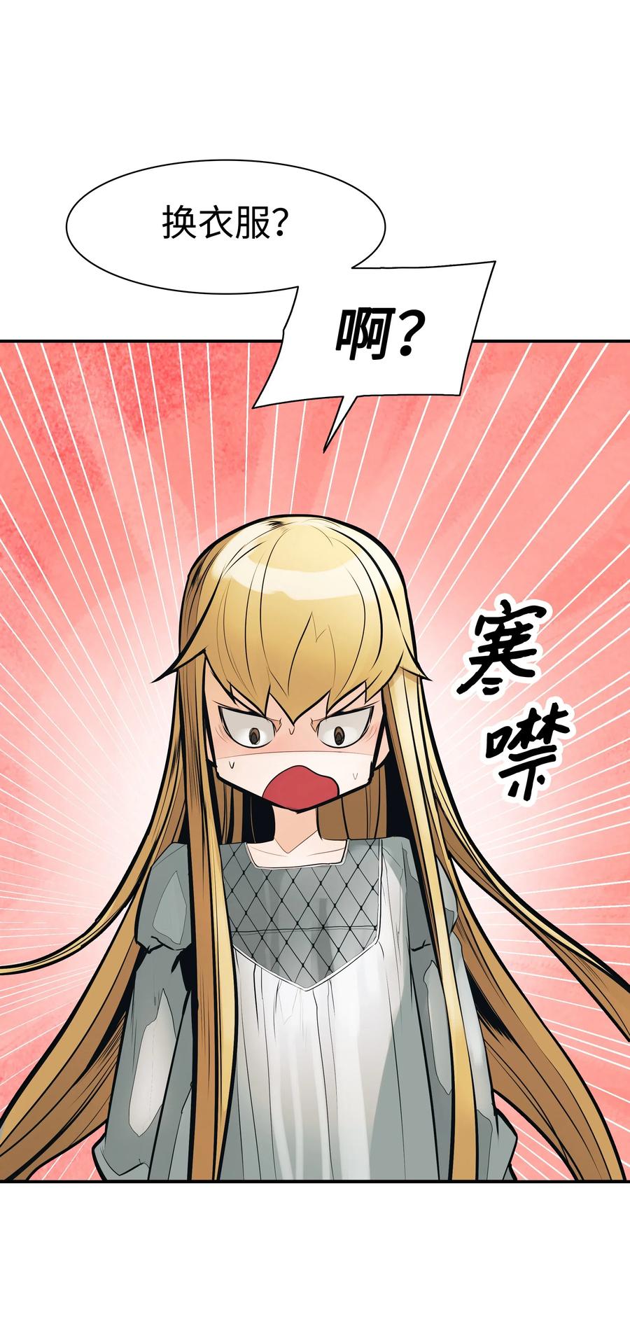 041 被俘34