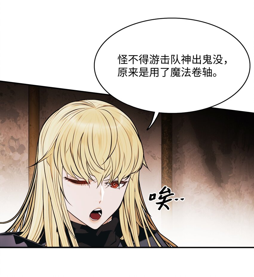 153 米图朗要塞82