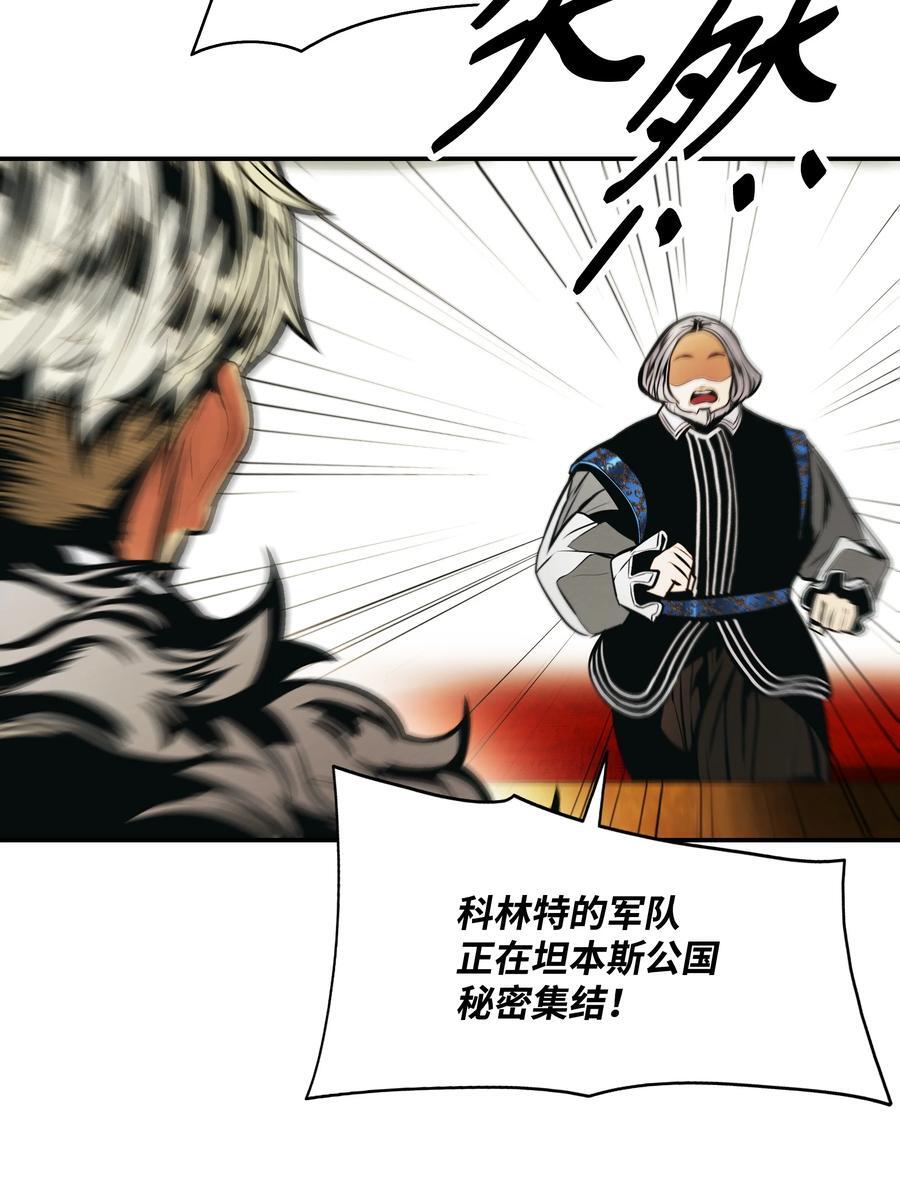 185 吞并坦本斯52