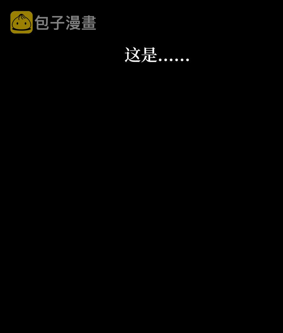 057 精神结界1
