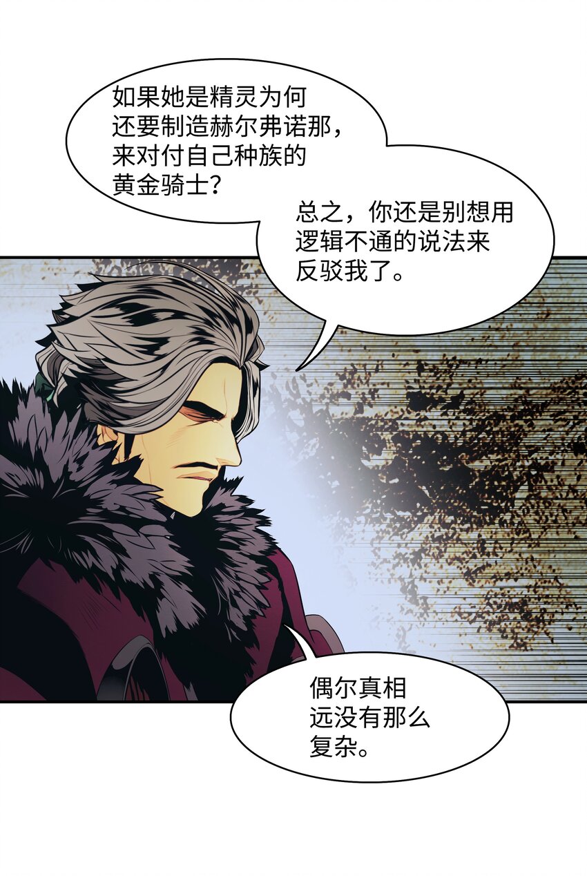 128 自由的呐喊24