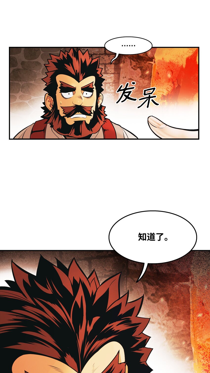 137 修复佩刀88