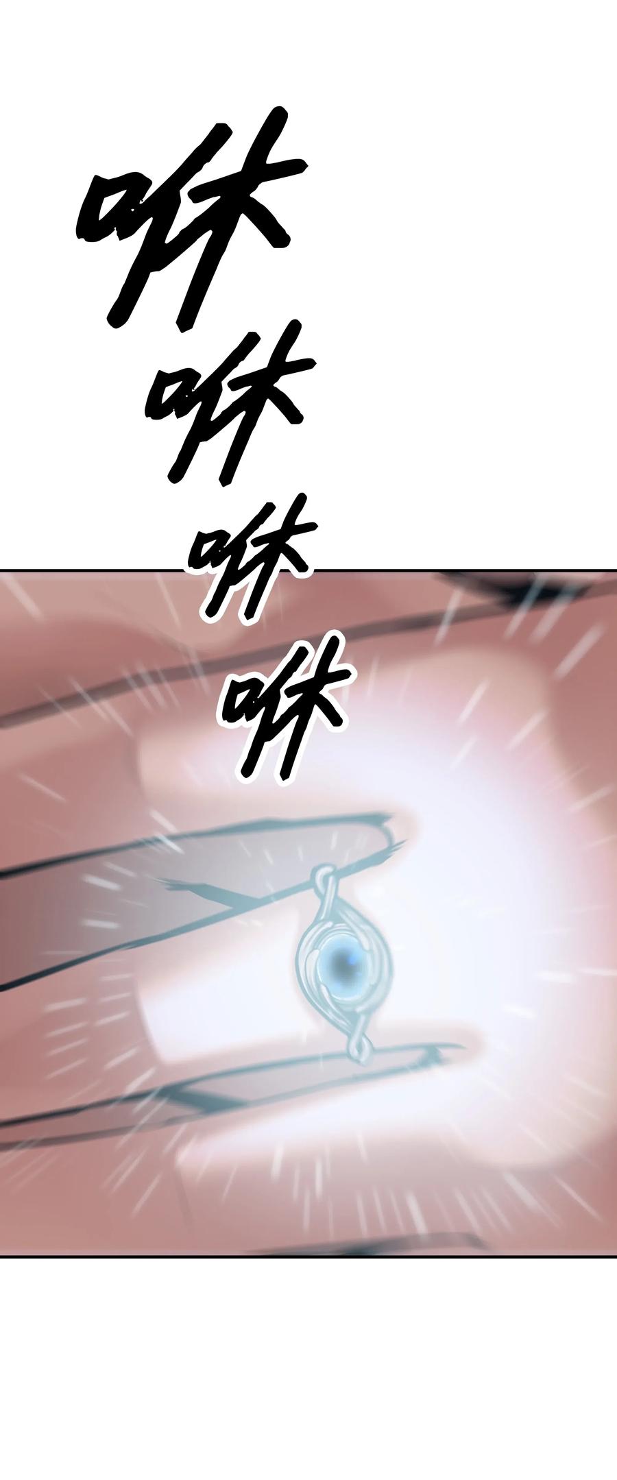 045 安德罗梅达81