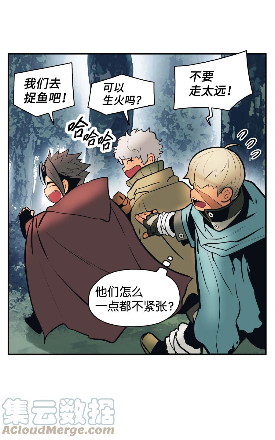 089 传送龙尸54
