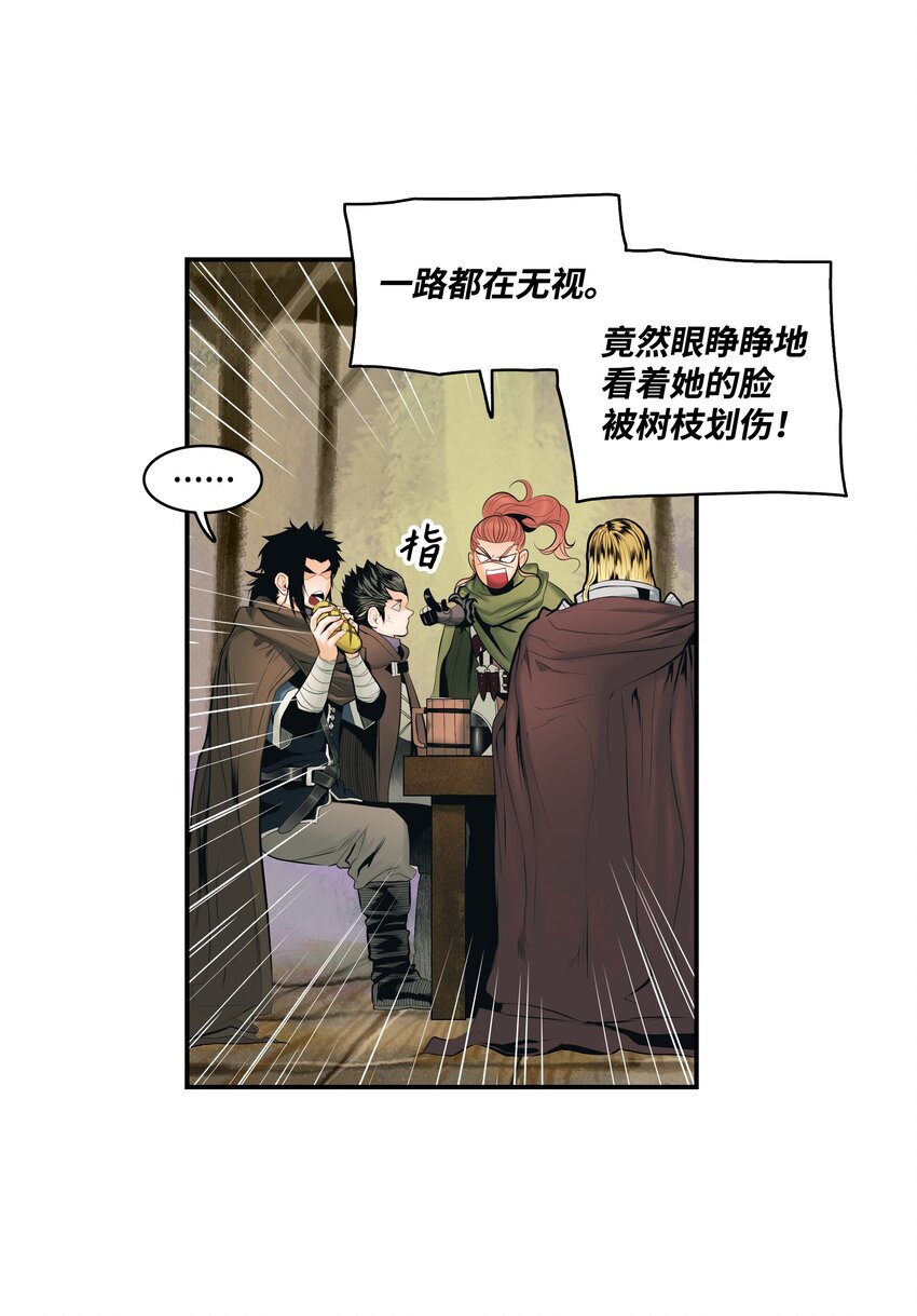 012 次元移动魔法3