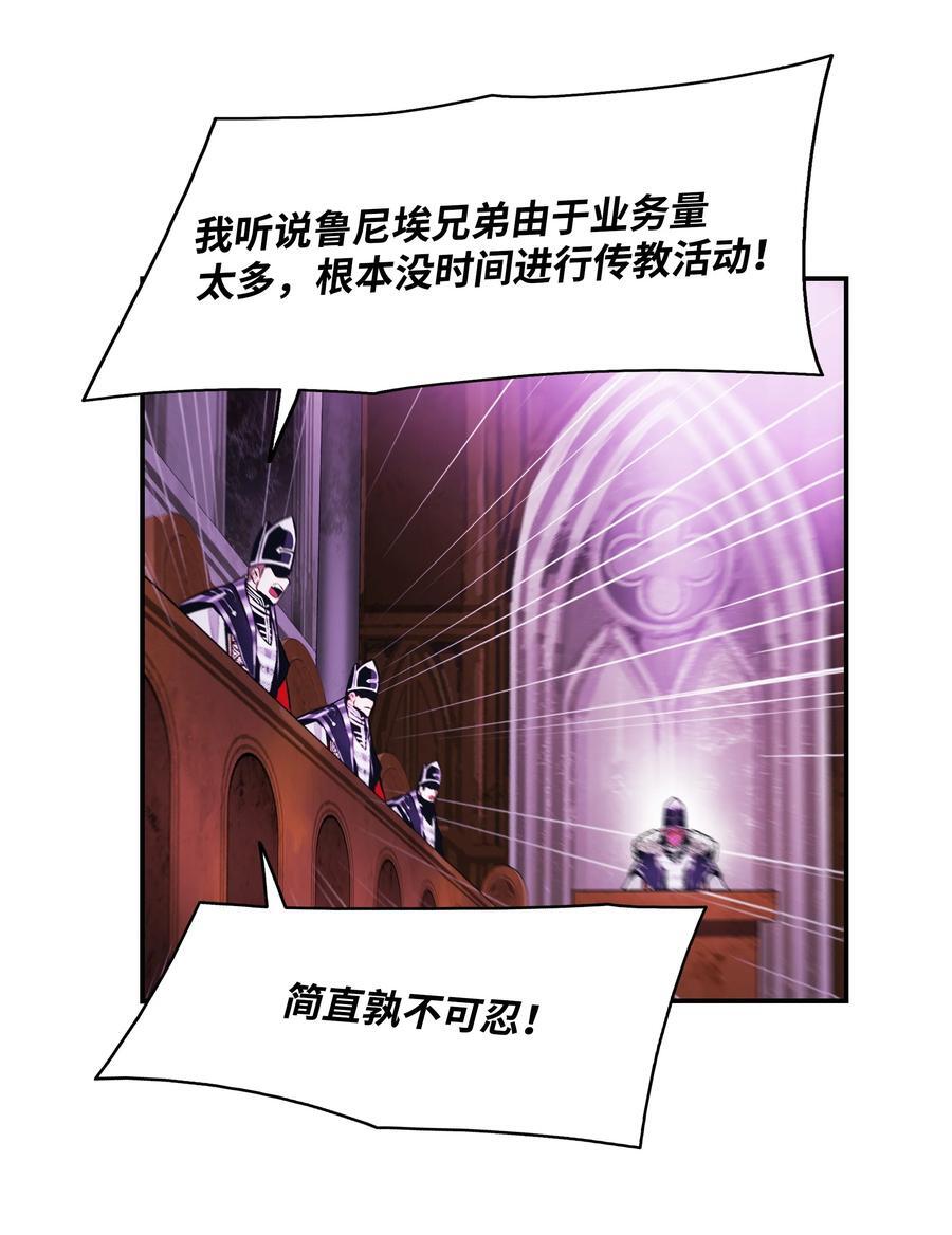 189 同盟确立67