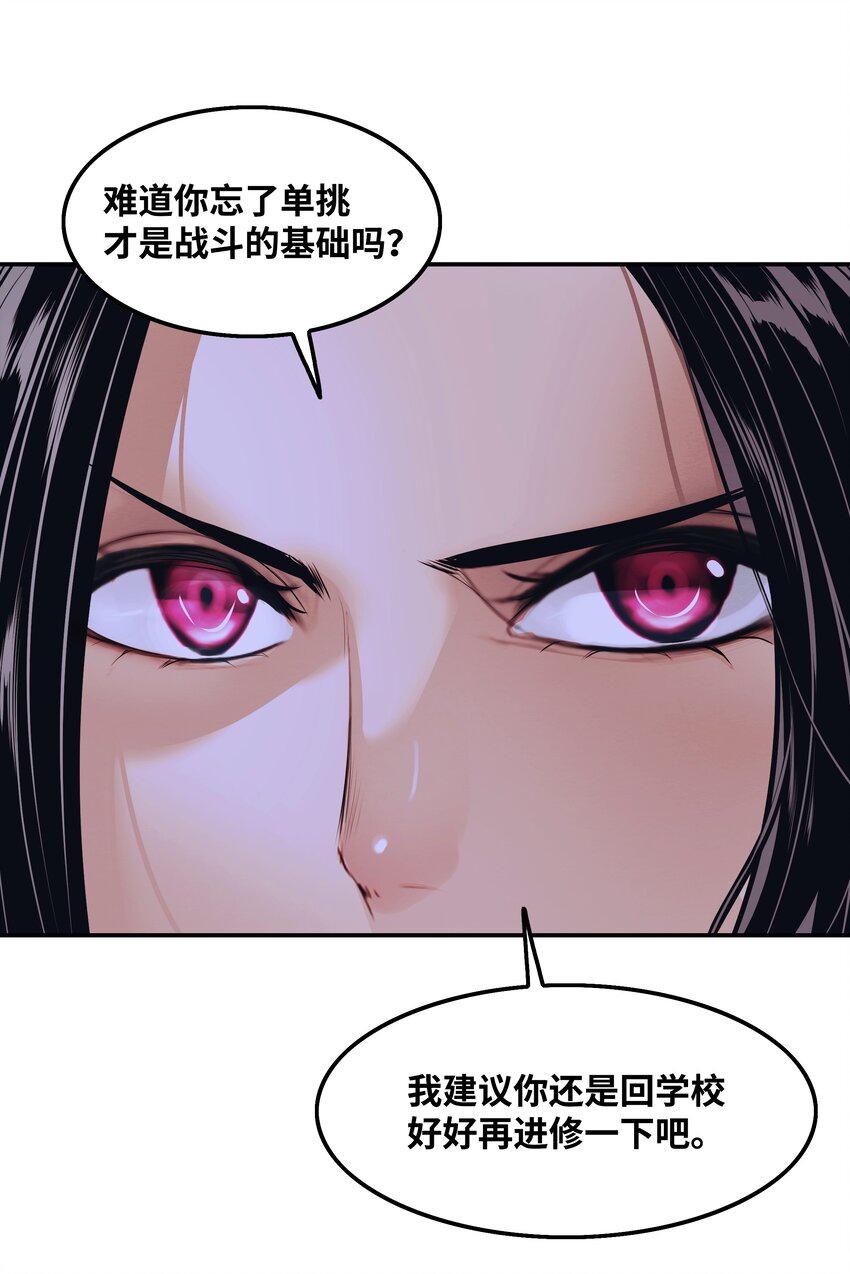119 偷袭73