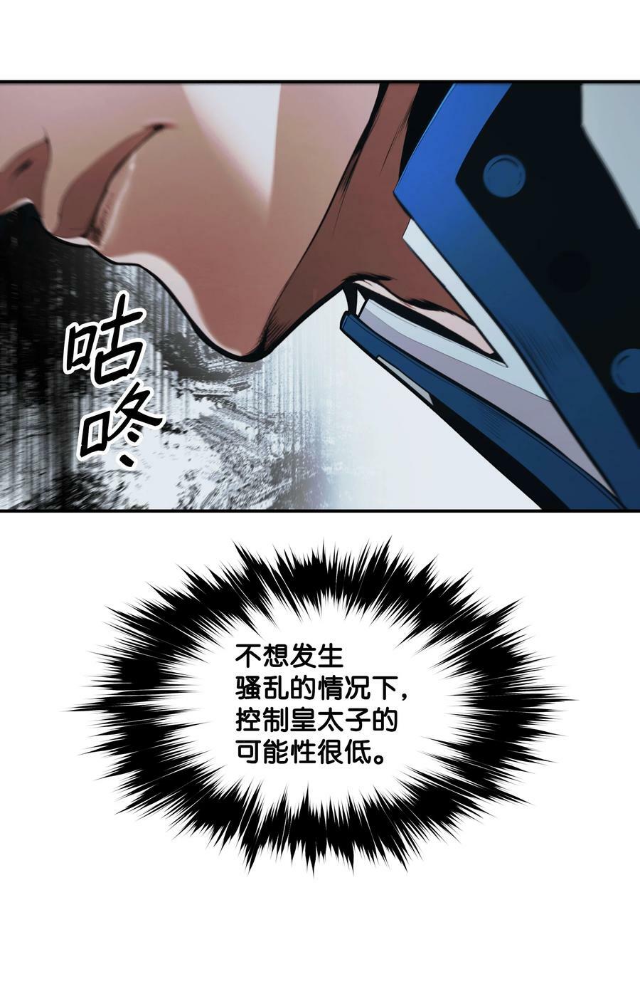 167 忠诚之心26