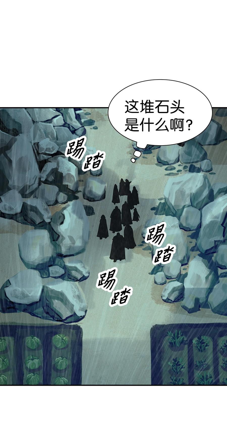035 精灵的家61