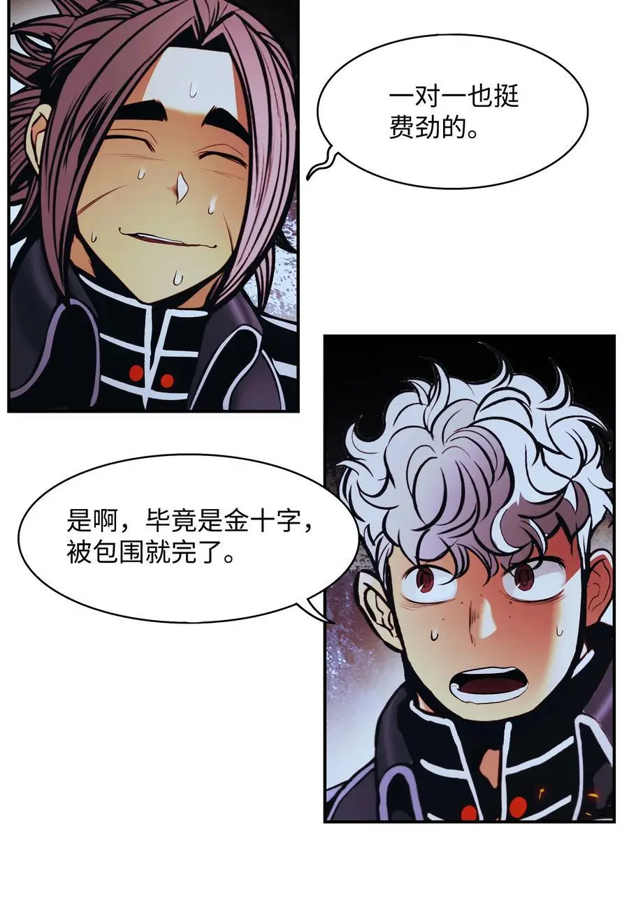 199 伪大魔法师59
