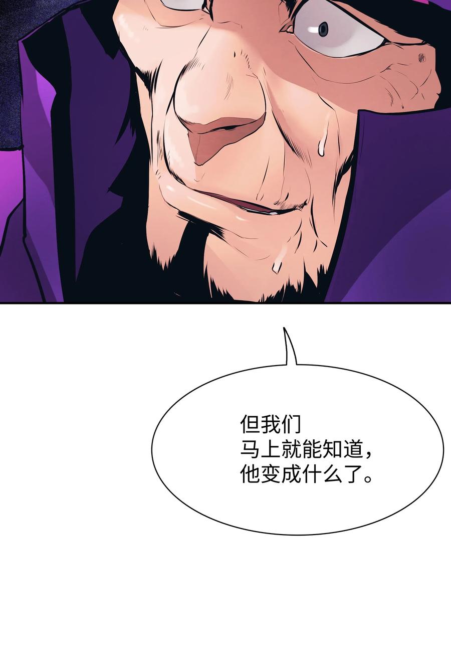027 诅咒和厌恶71