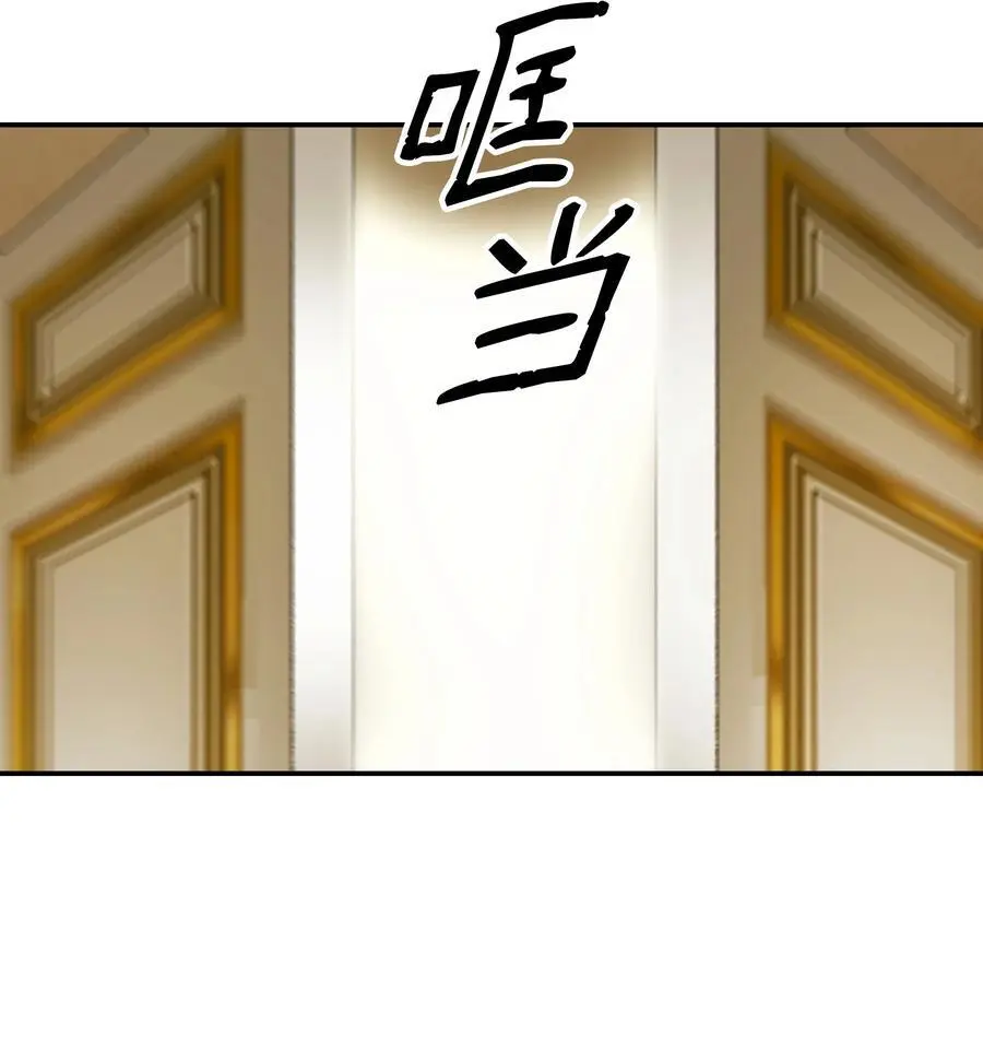 195 猜疑55