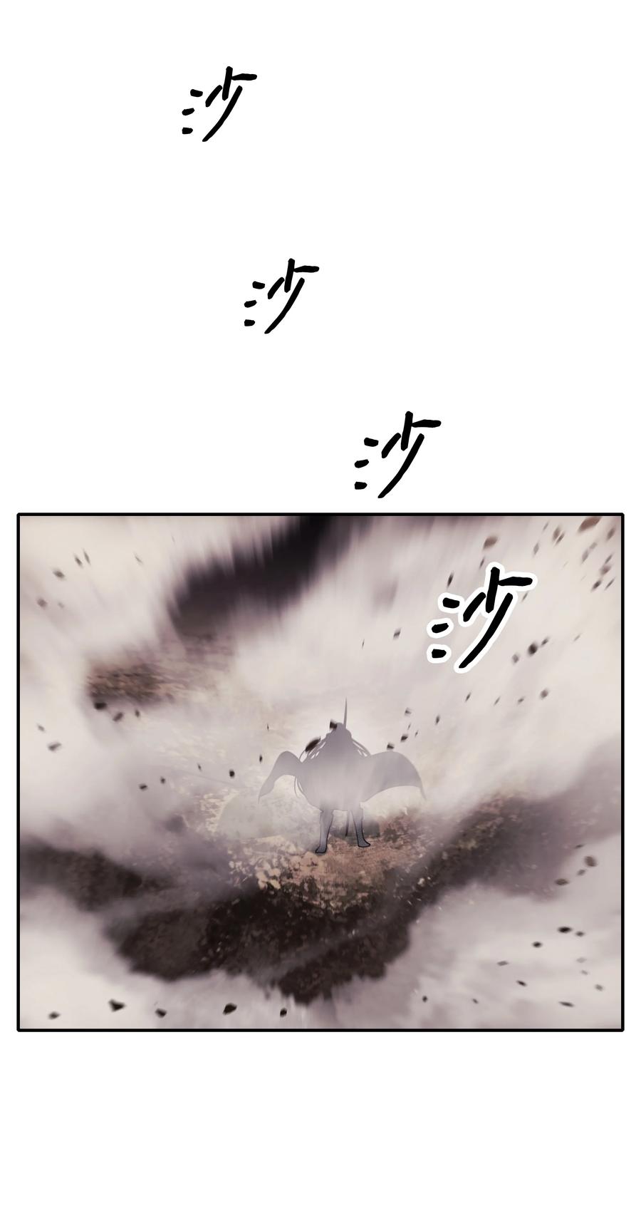 097 作战失败2