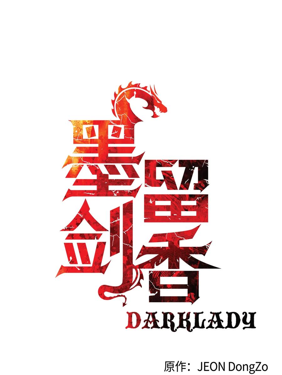040 黄金骑士17