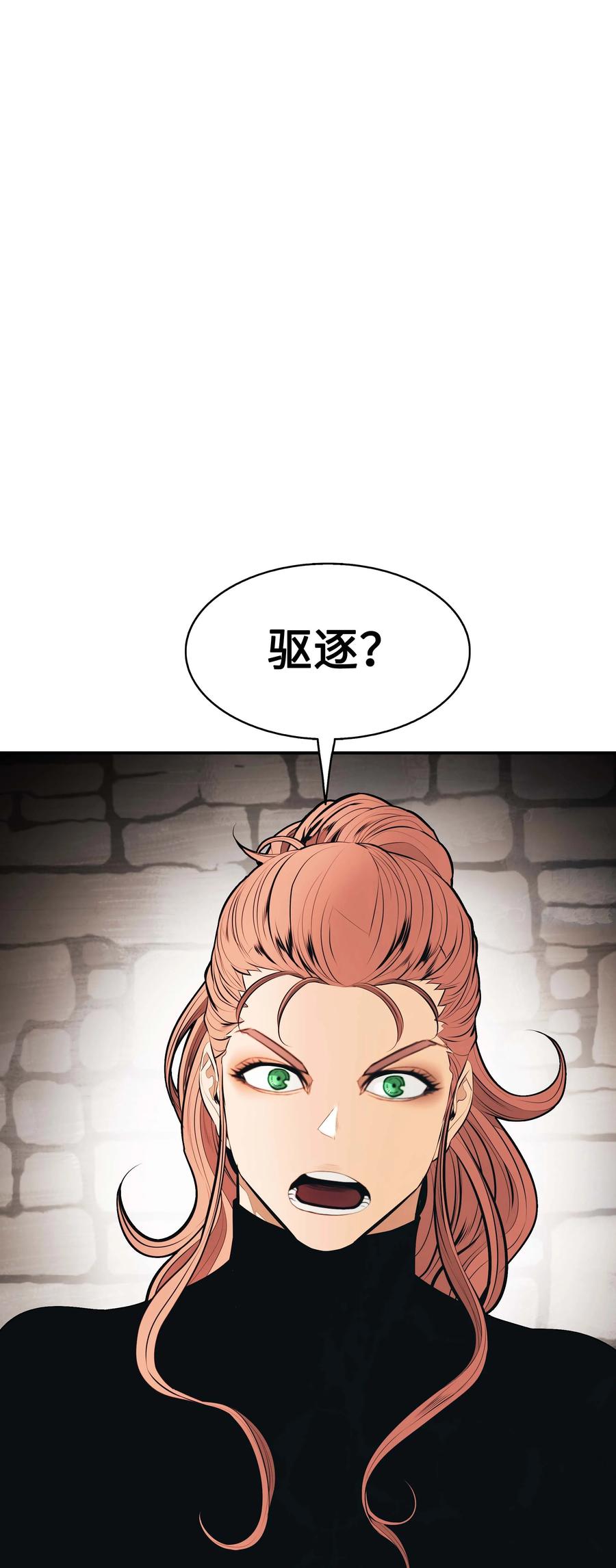 077 吉米与拉宾58