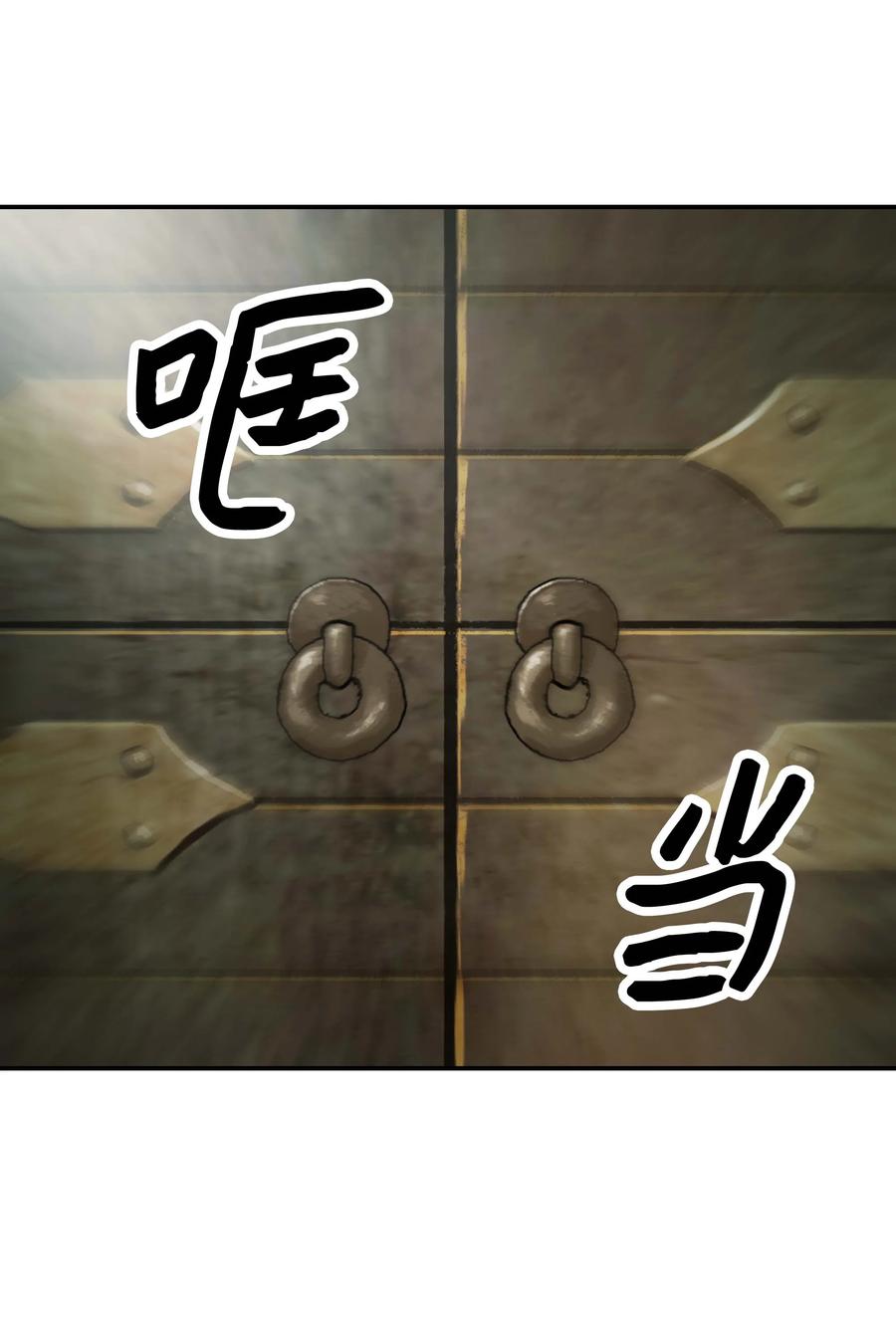 091 神圣骑士团41