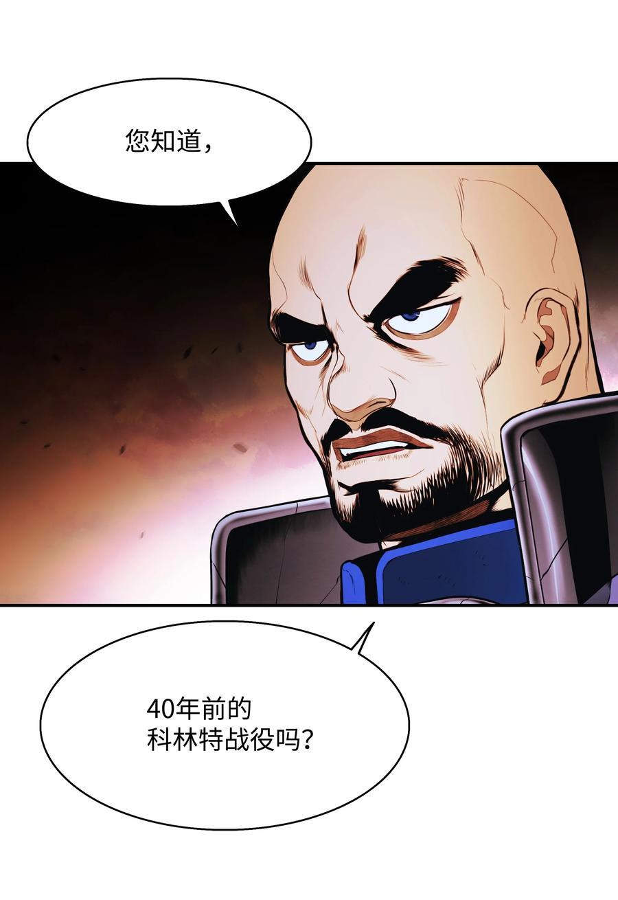 193 奸细还是叛徒68