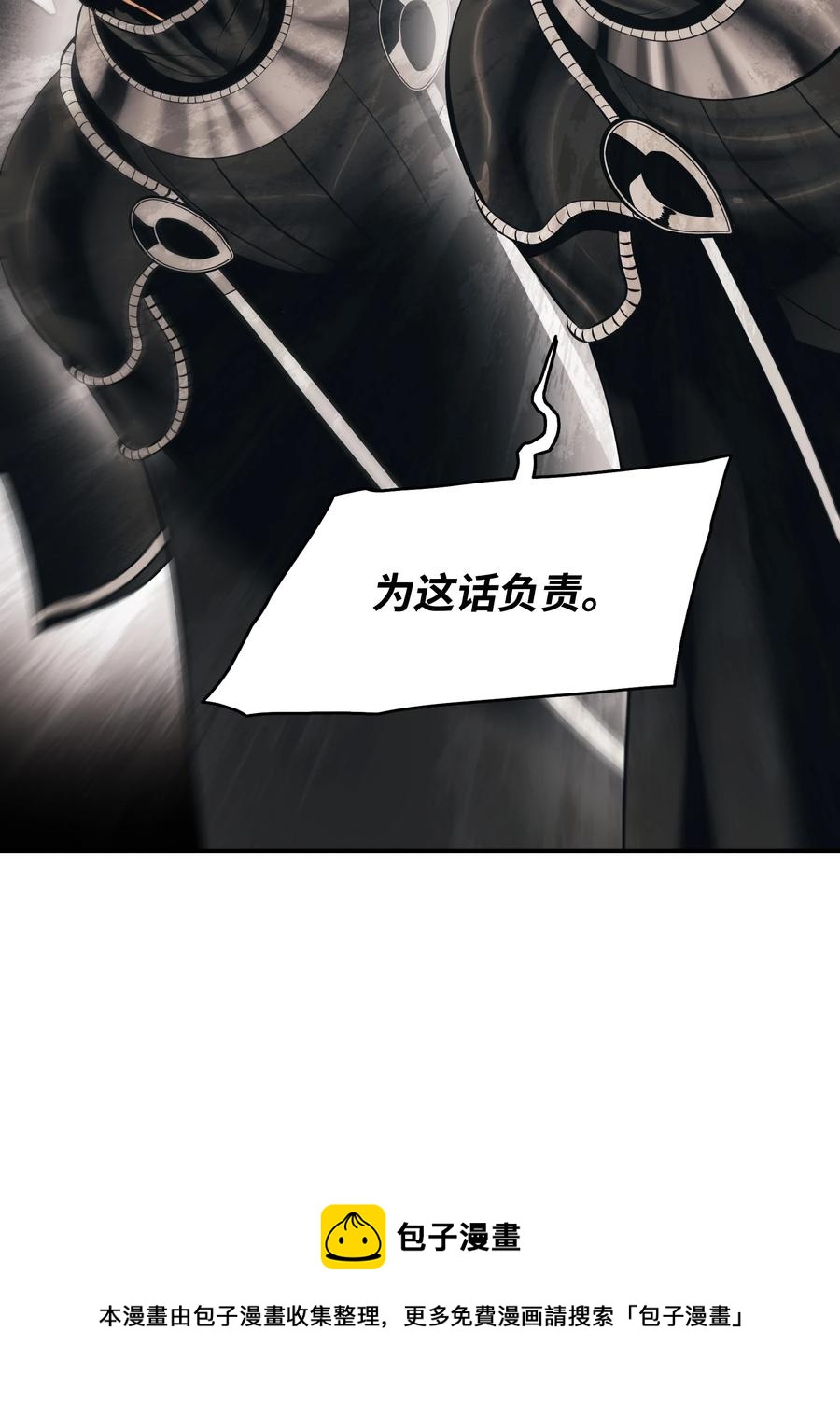 109 证明自己80
