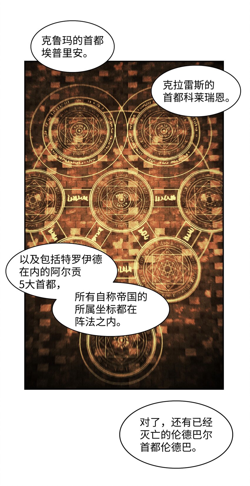 119 偷袭34