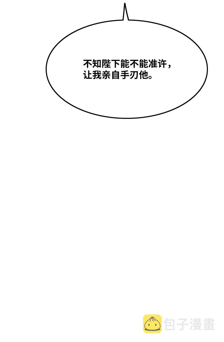 152 必死之局33