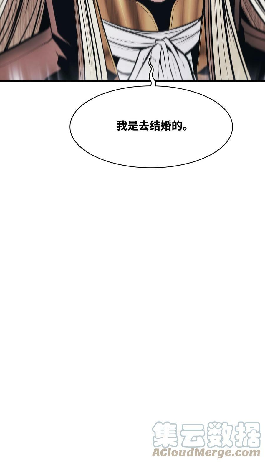 165 联姻63