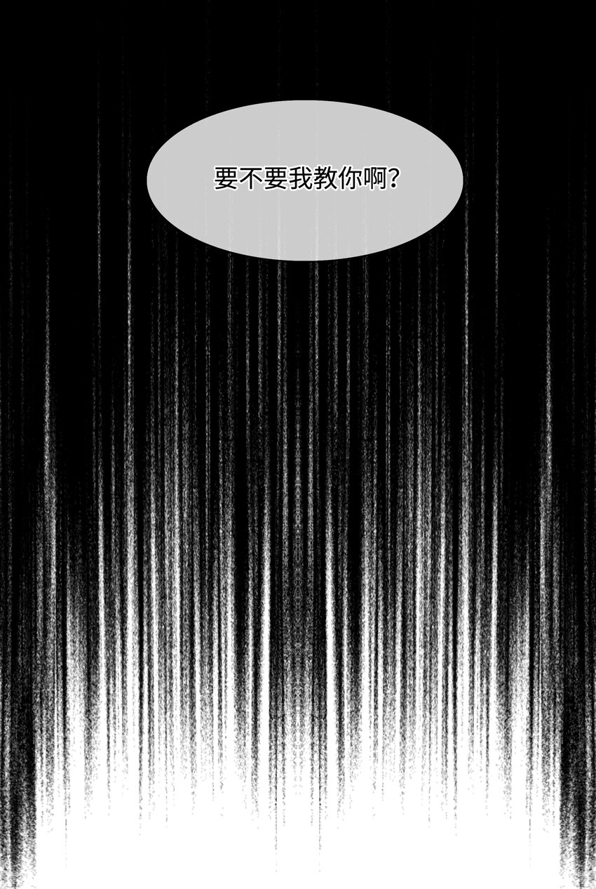 156 谁才是主人68
