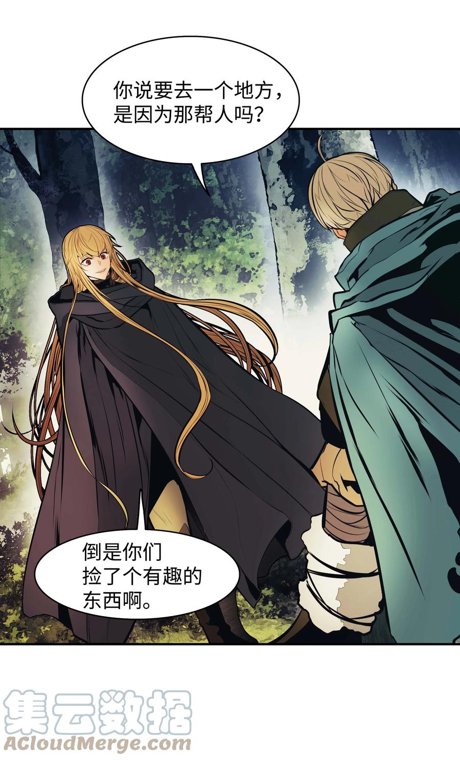 090 三重魔法36
