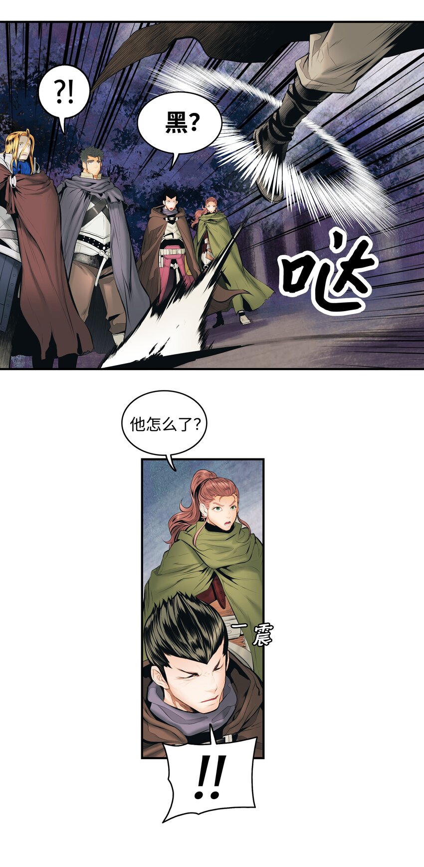010 前往夏罕29
