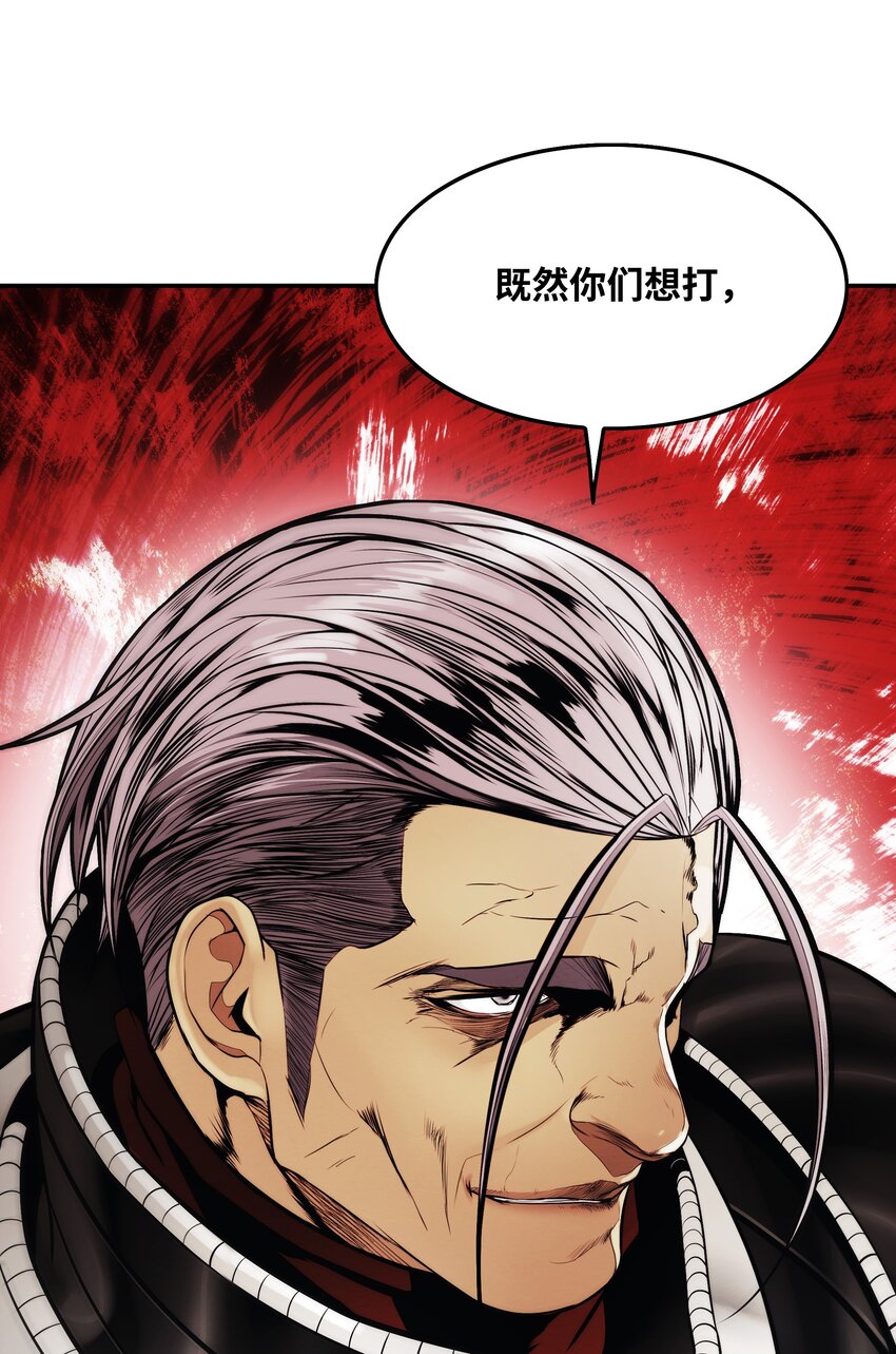 125 畅通无阻94