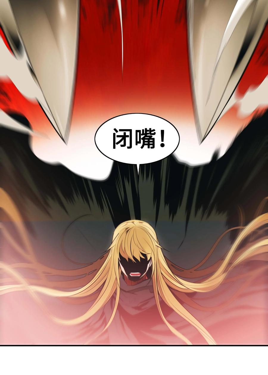 070 与泰坦对决50