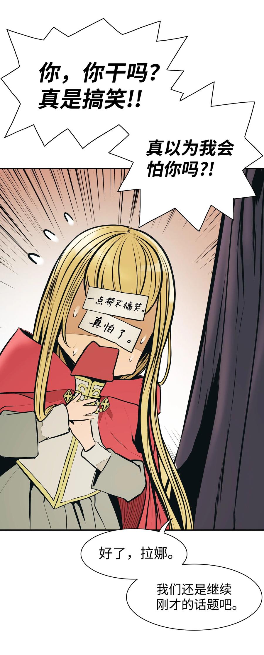 027 诅咒和厌恶37