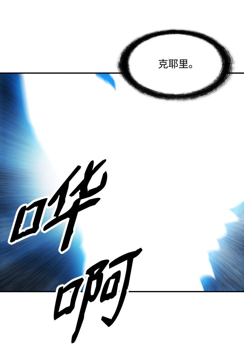149 走向灭亡69