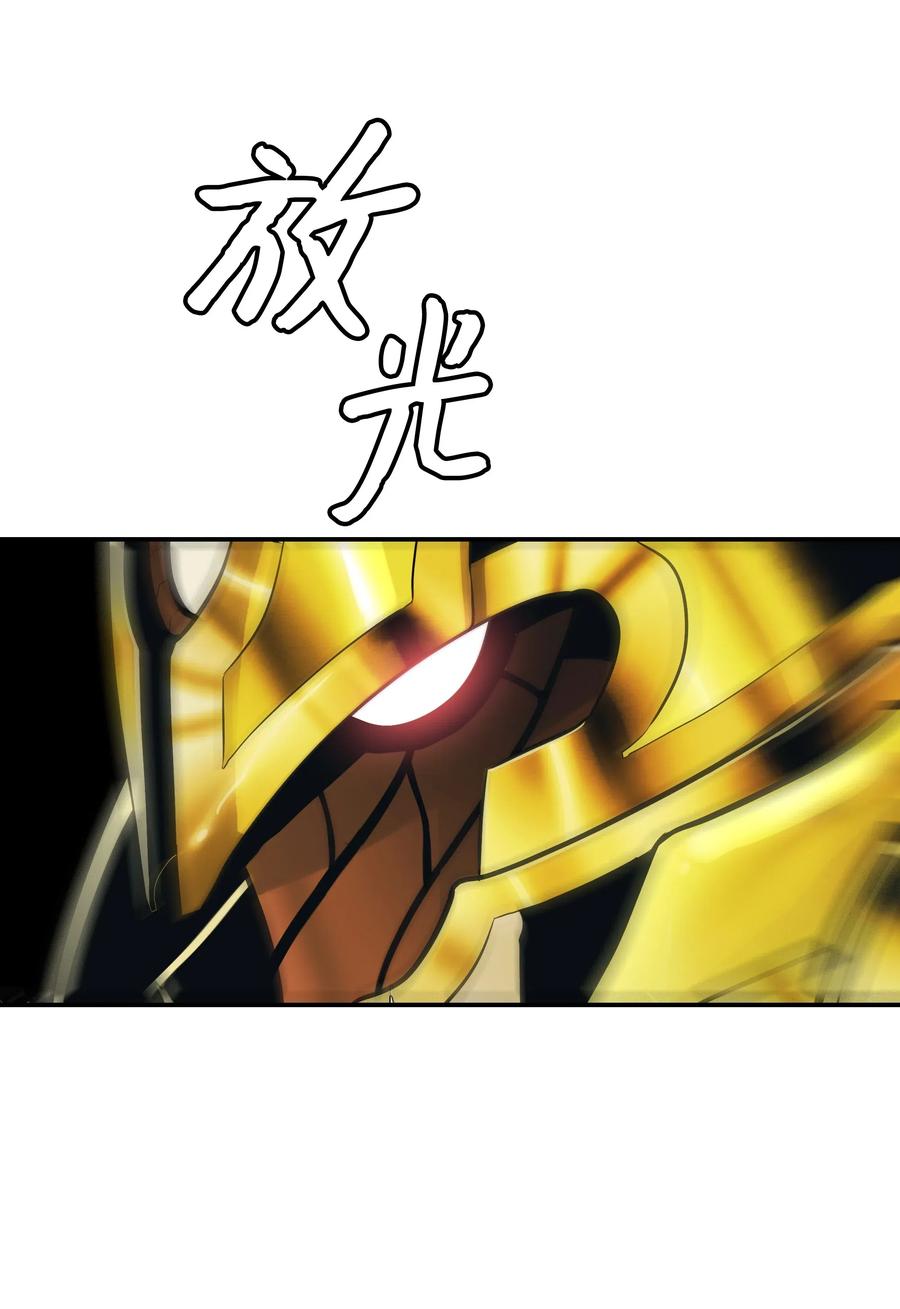 040 黄金骑士35