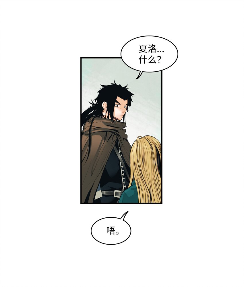 013 龙之心14