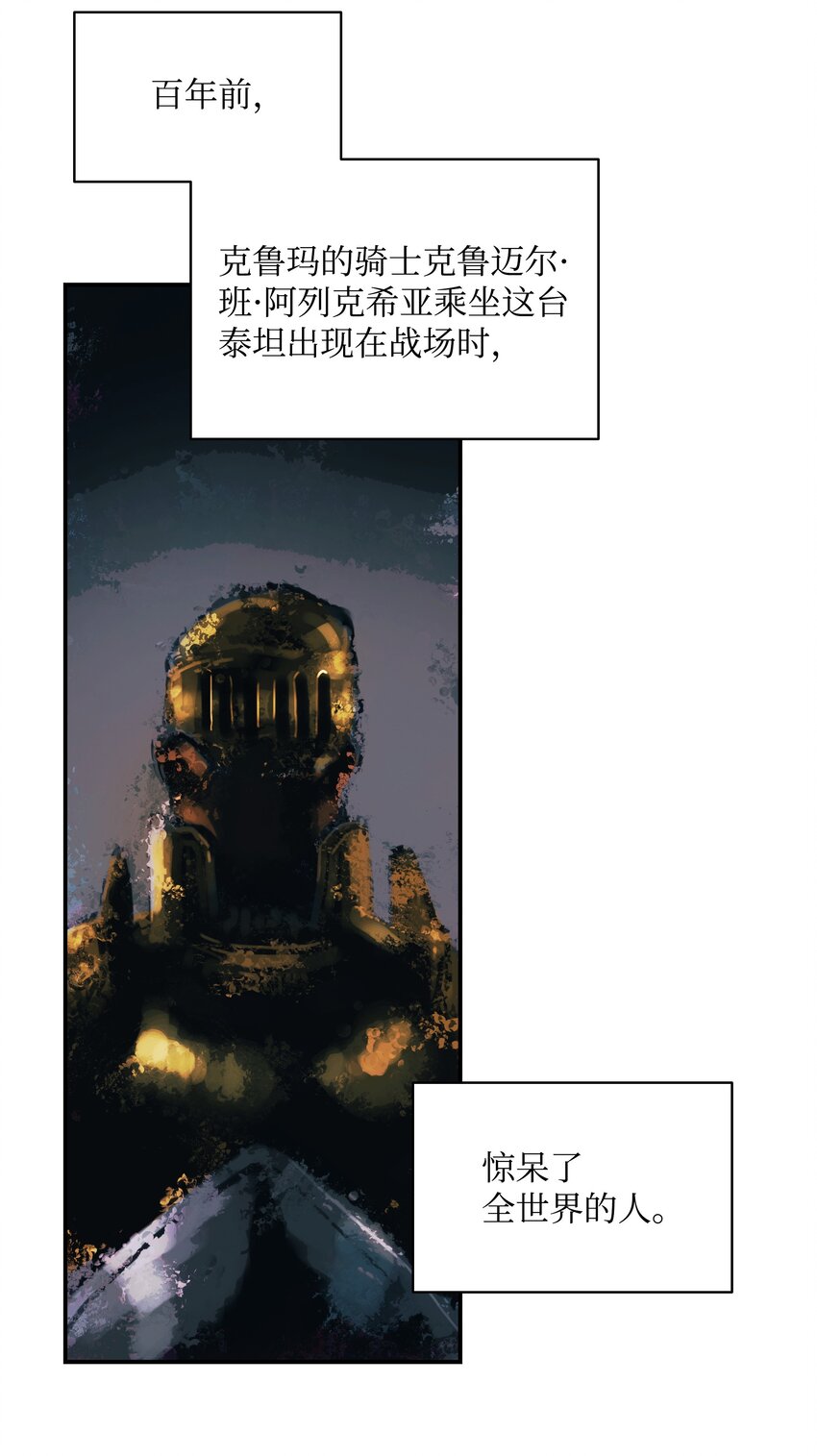 134 万流归宗1