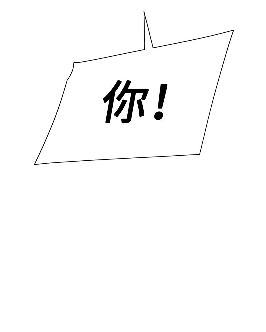 040 黄金骑士85