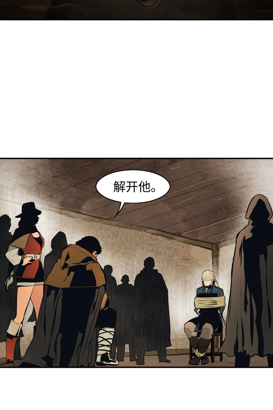 022 就地击杀11