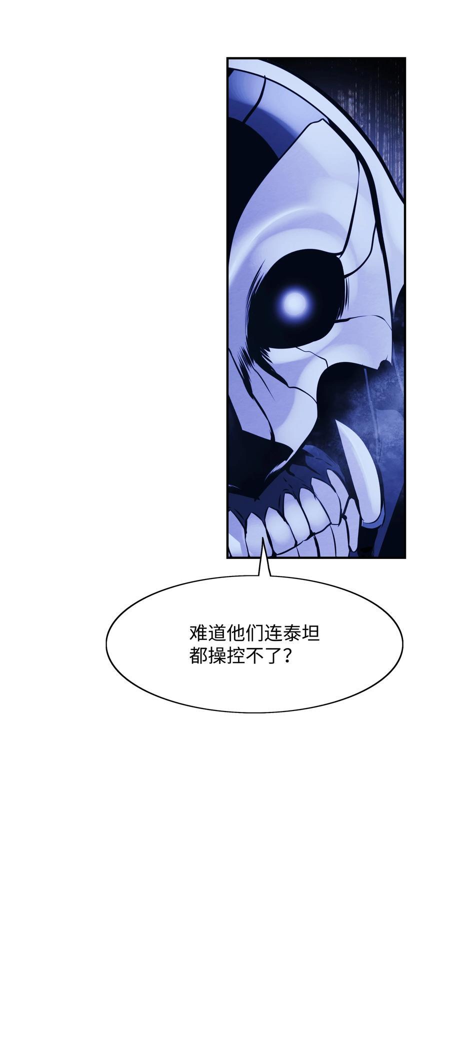 193 奸细还是叛徒16