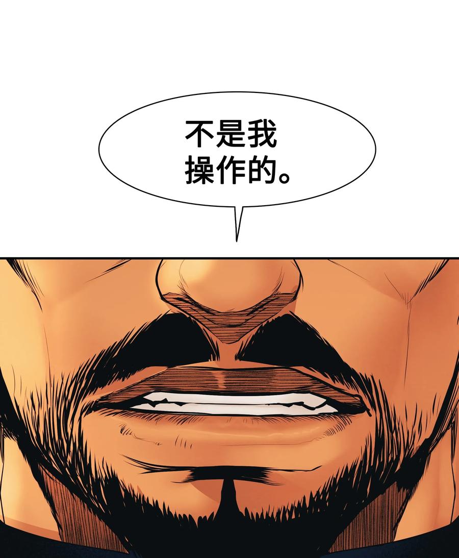 034 寻找蓝龙14