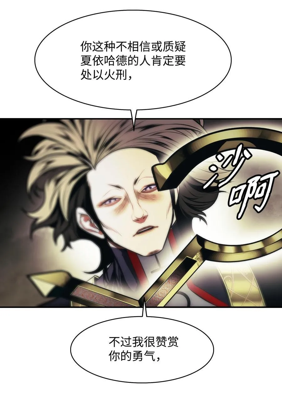 208 教派初心19