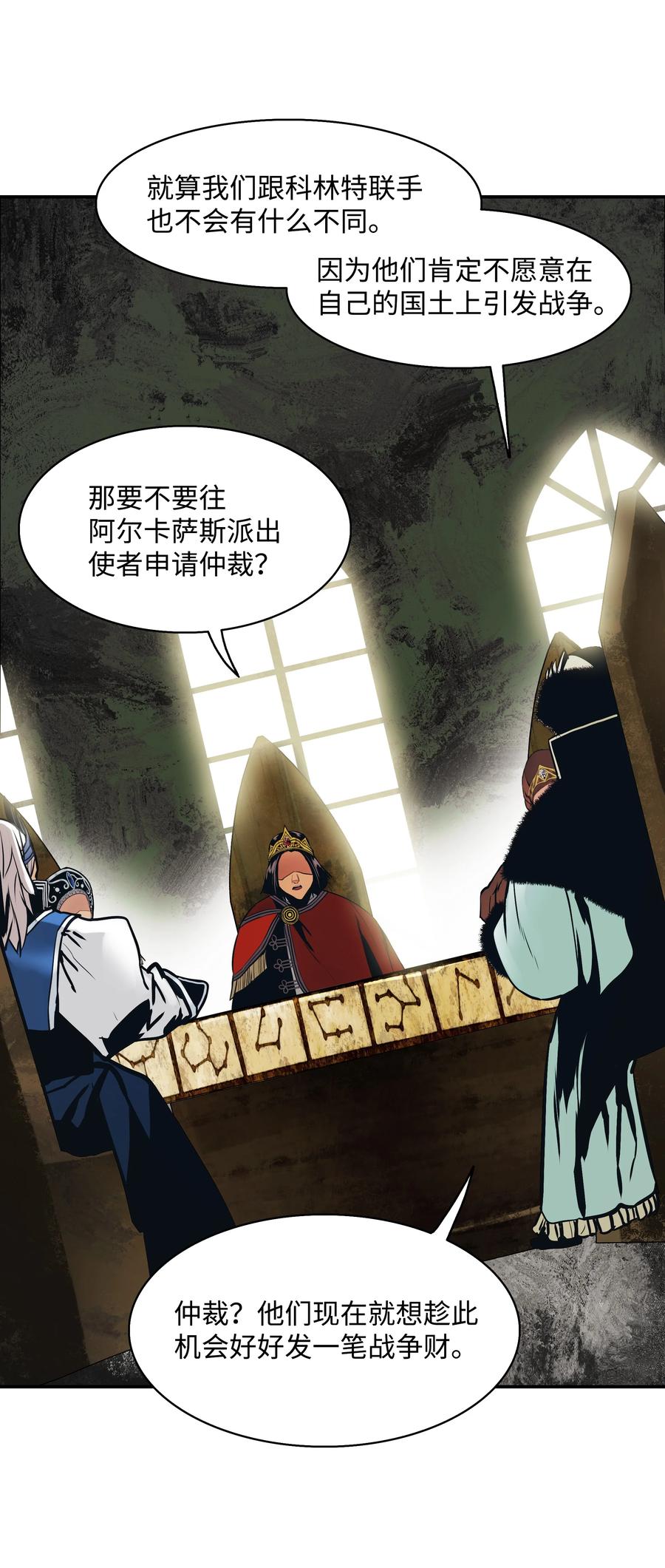 106 开战前夕41