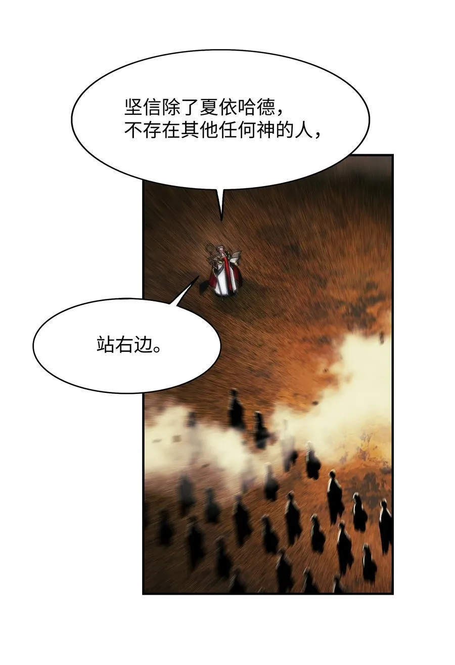 208 教派初心16