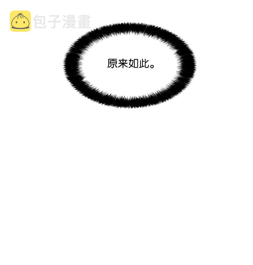 137 修复佩刀64