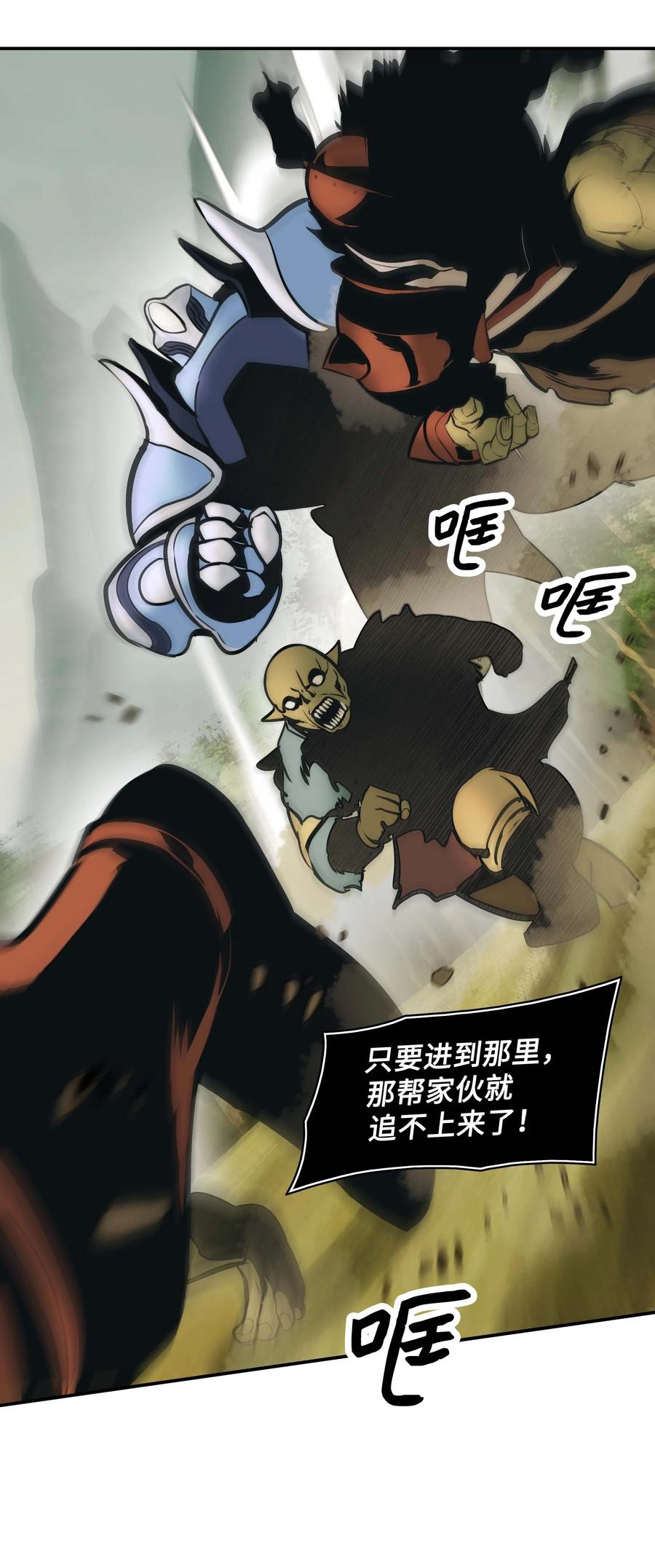 079 与奥克一战62