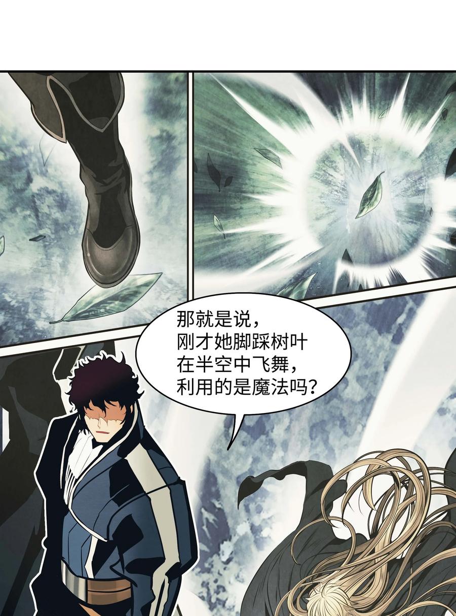 090 三重魔法49