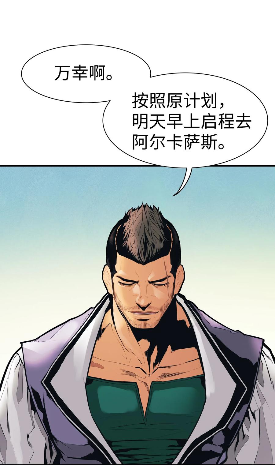 031 营救45