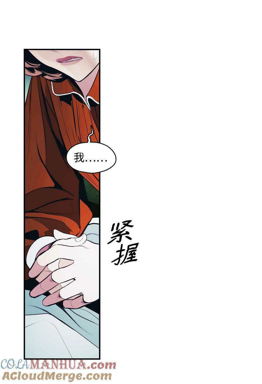 176 黑暗力量30
